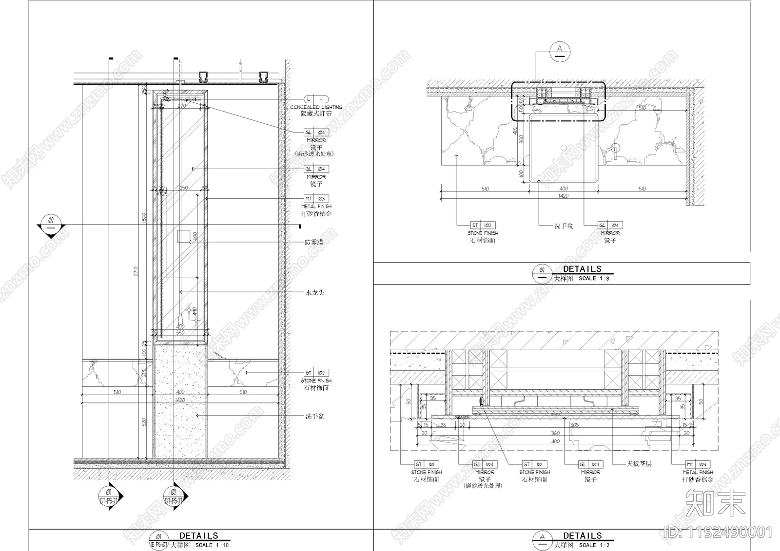 洗手台节点施工图下载【ID:1192490001】