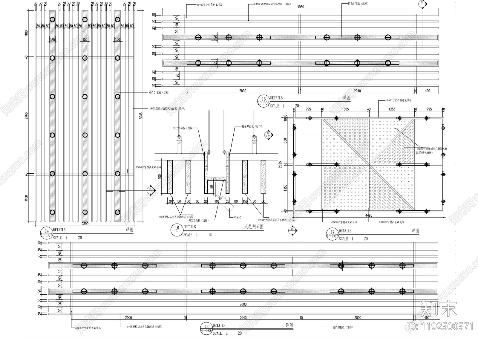 方通吊顶施工图下载【ID:1192500571】