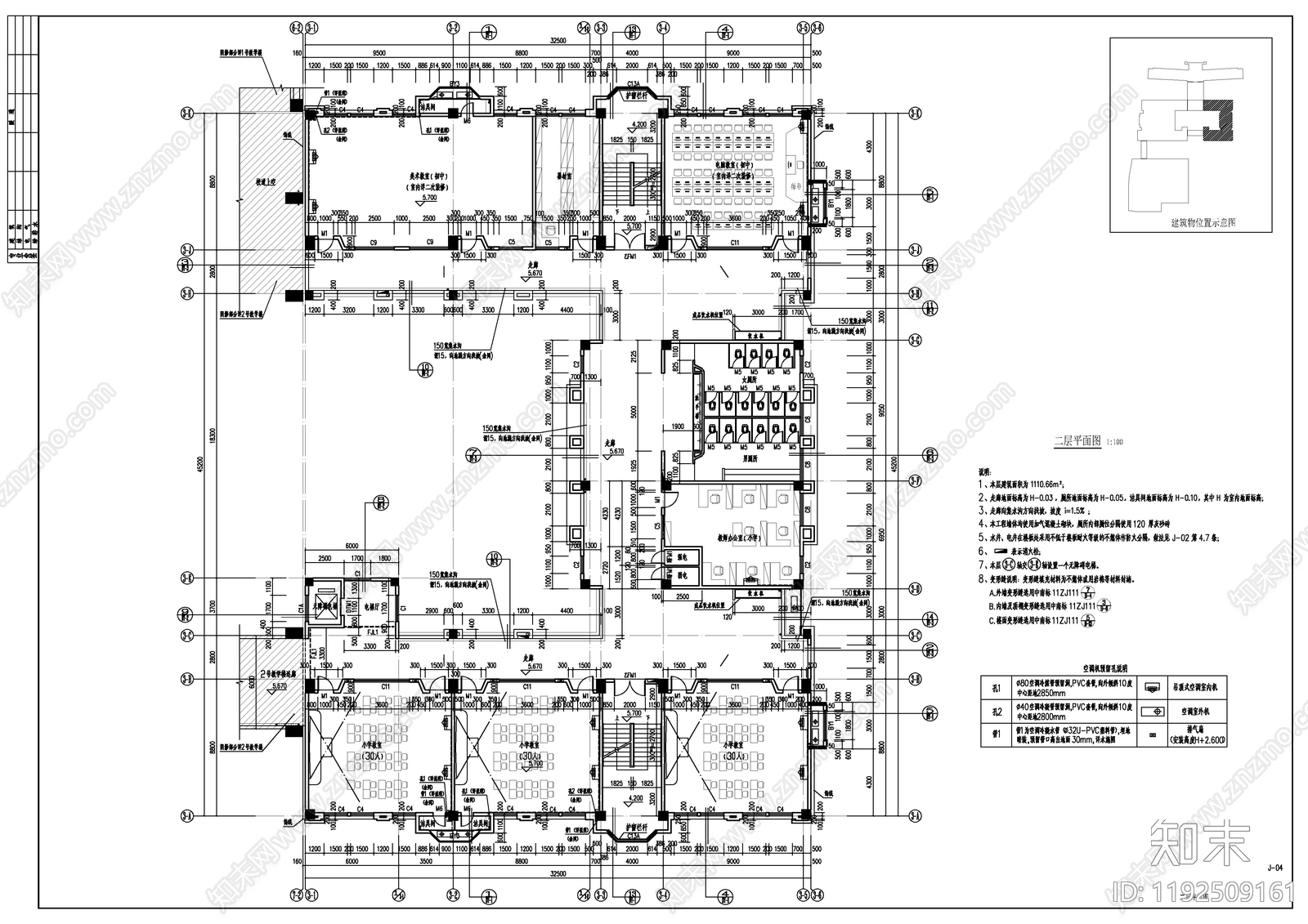 现代学校建筑施工图下载【ID:1192509161】
