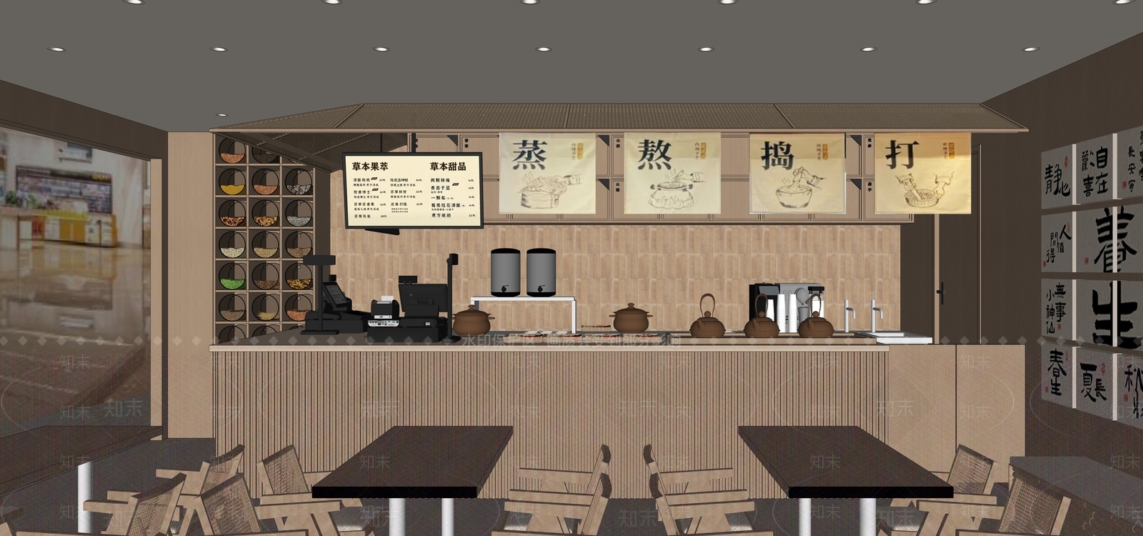 新中式奶茶店SU模型下载【ID:1192509396】