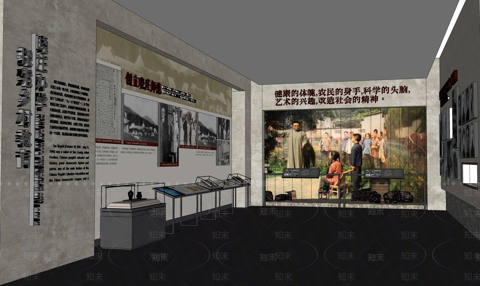现代博物馆SU模型下载【ID:1192515621】