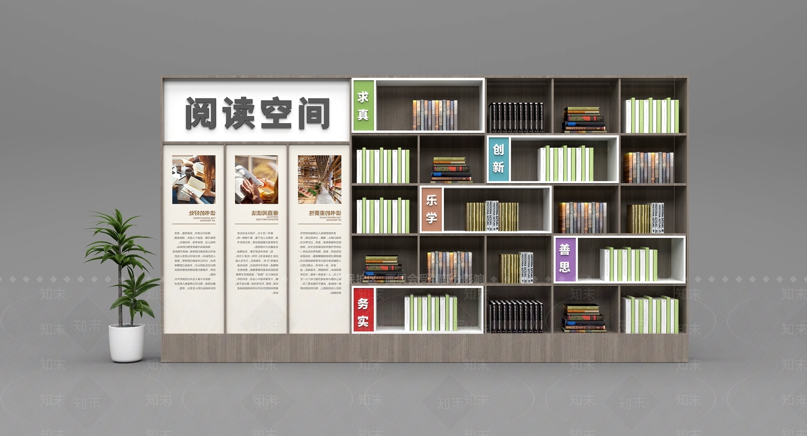 新中式书柜3D模型下载【ID:1192516552】