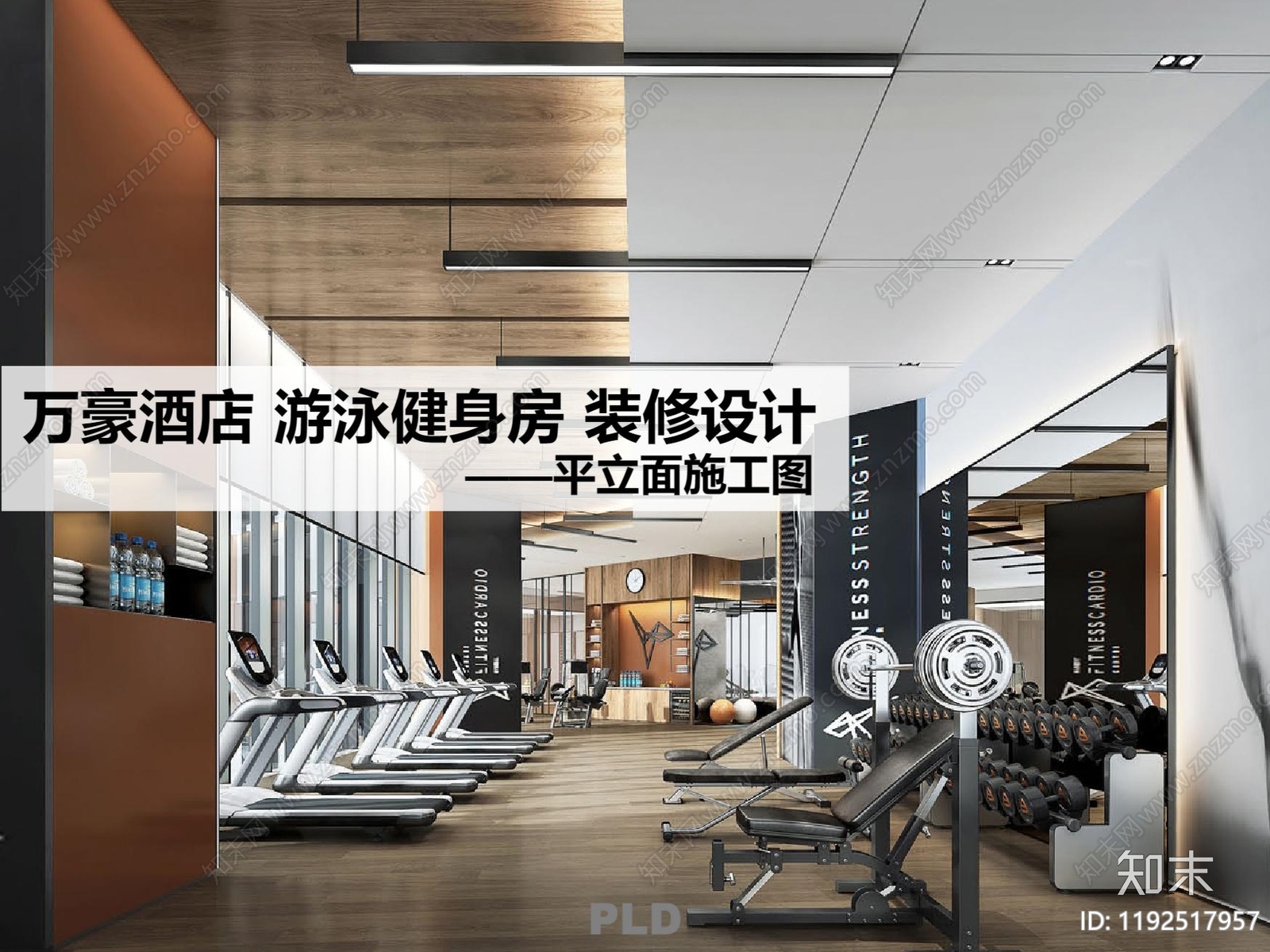 酒店公区施工图下载【ID:1192517957】