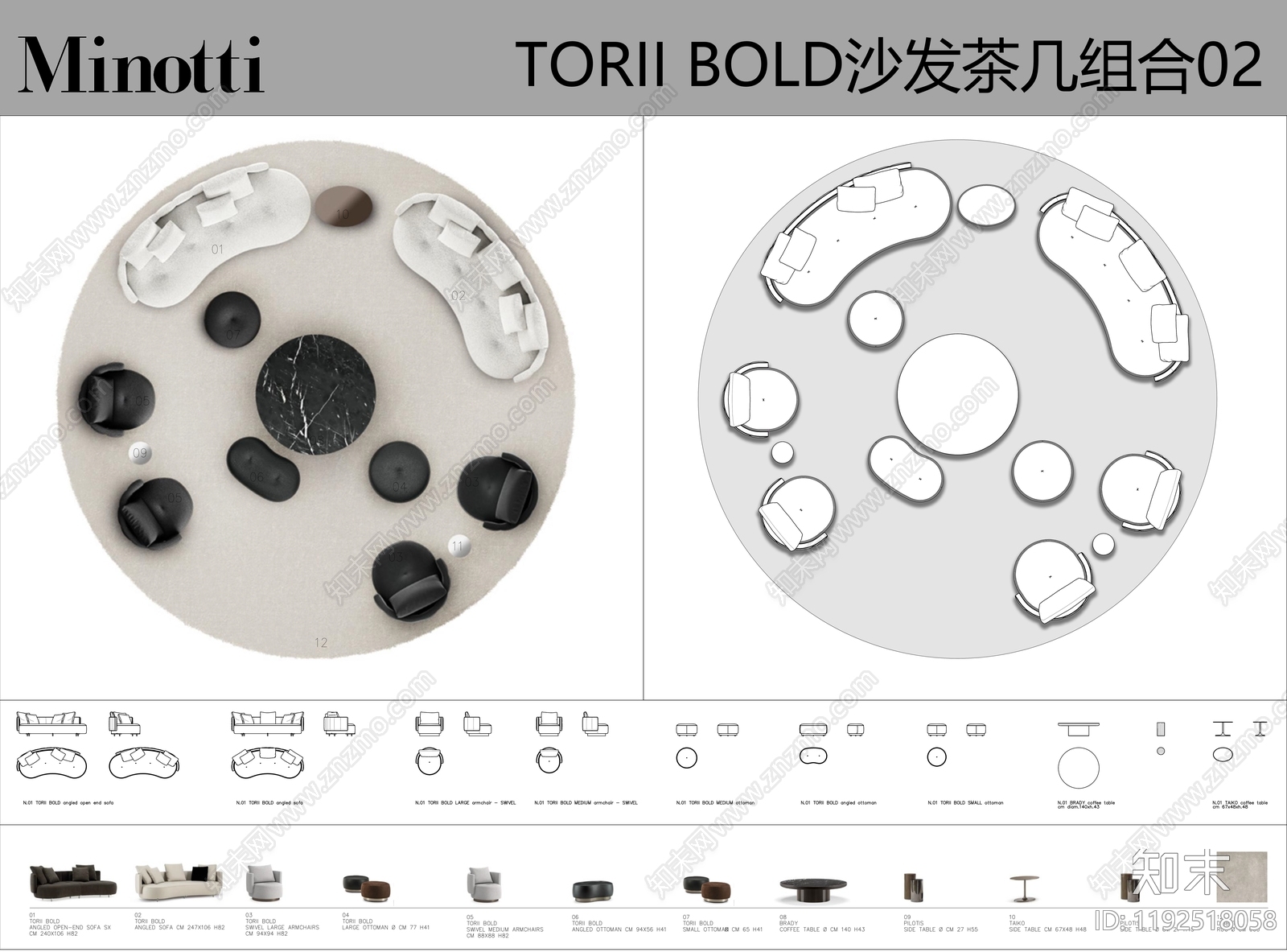现代中古沙发施工图下载【ID:1192518058】