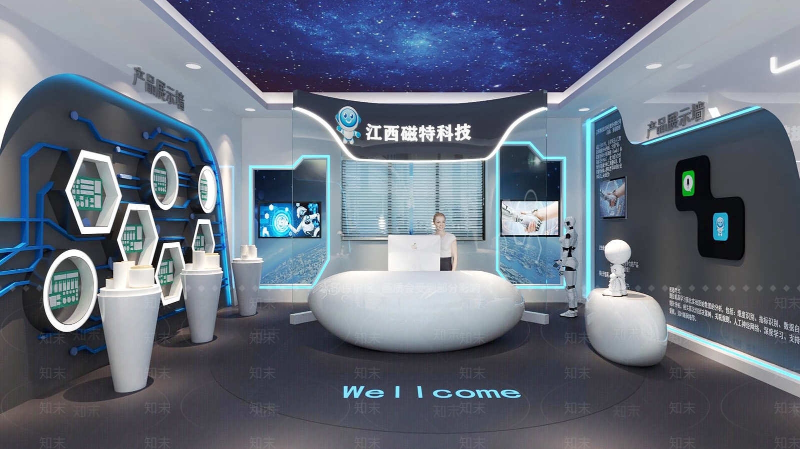 现代科技展厅3D模型下载【ID:1192519333】