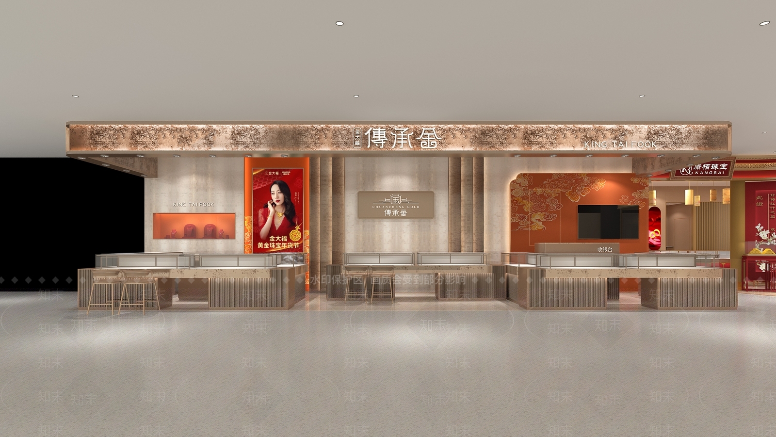 新中式轻奢珠宝店3D模型下载【ID:1192520497】