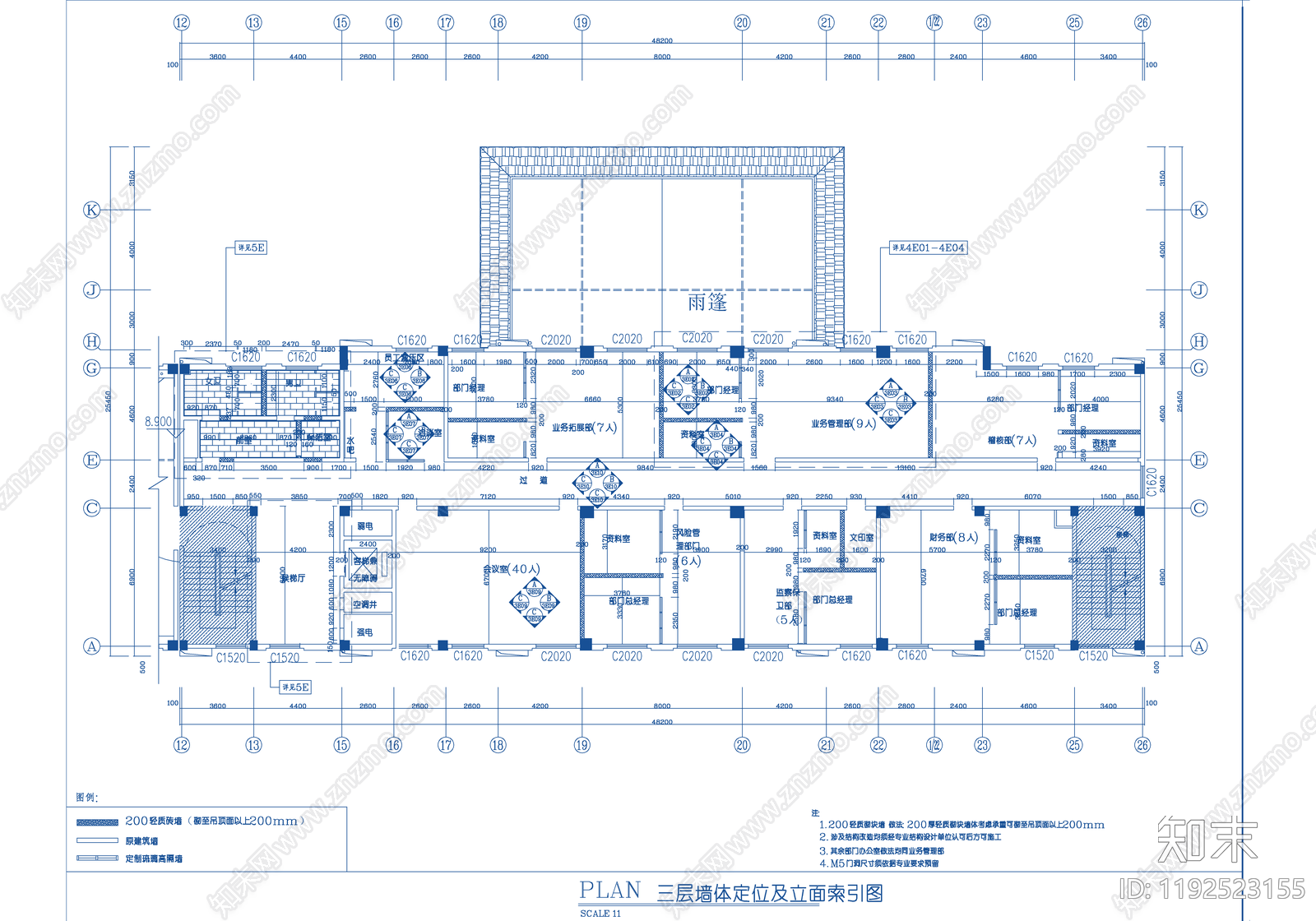 现代整体办公空间cad施工图下载【ID:1192523155】