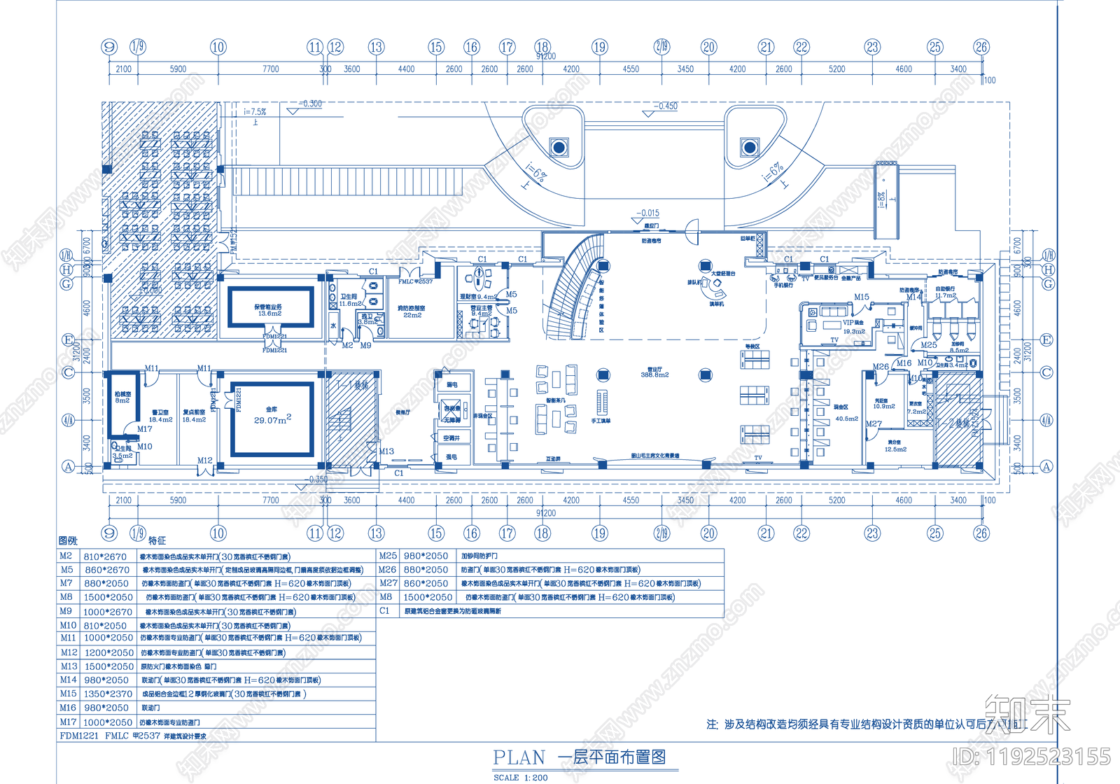 现代整体办公空间cad施工图下载【ID:1192523155】