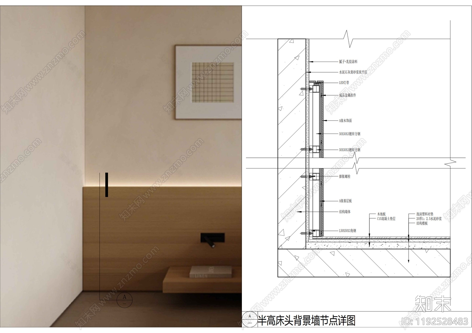 背景墙节点施工图下载【ID:1192528483】