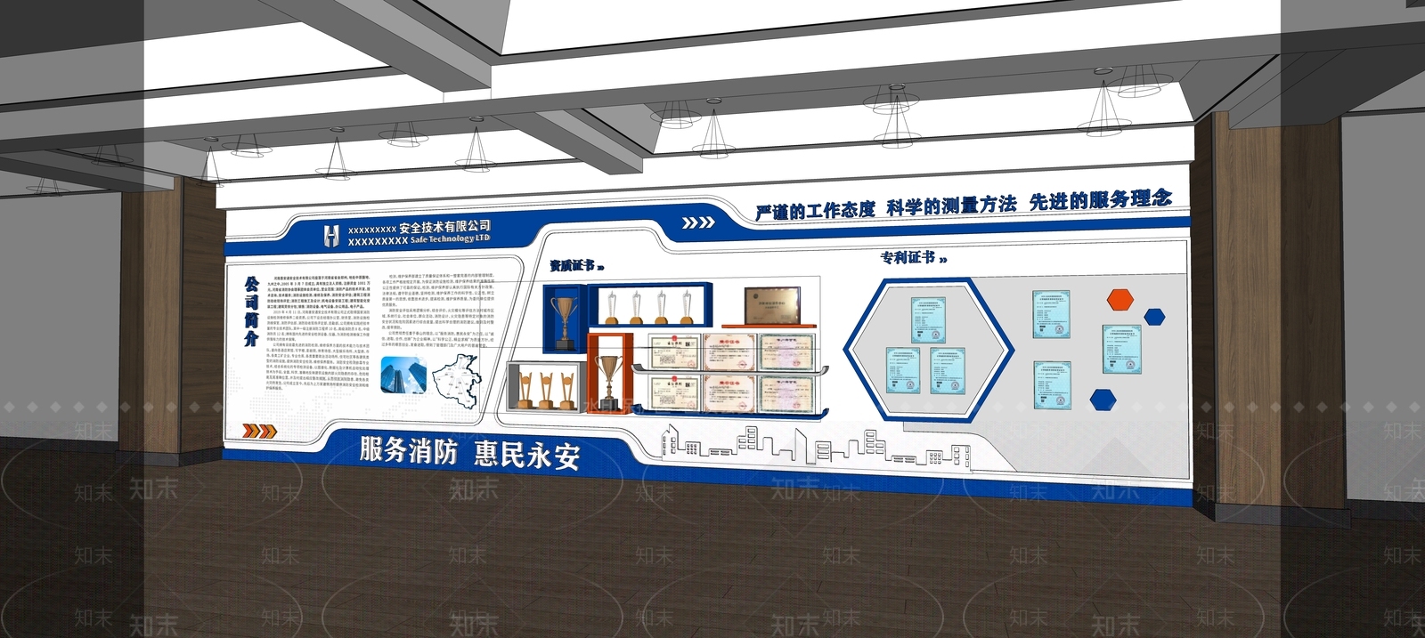 现代新中式文化展厅SU模型下载【ID:1192536585】