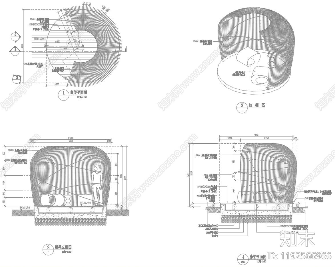 现代综合景观小品施工图下载【ID:1192566966】