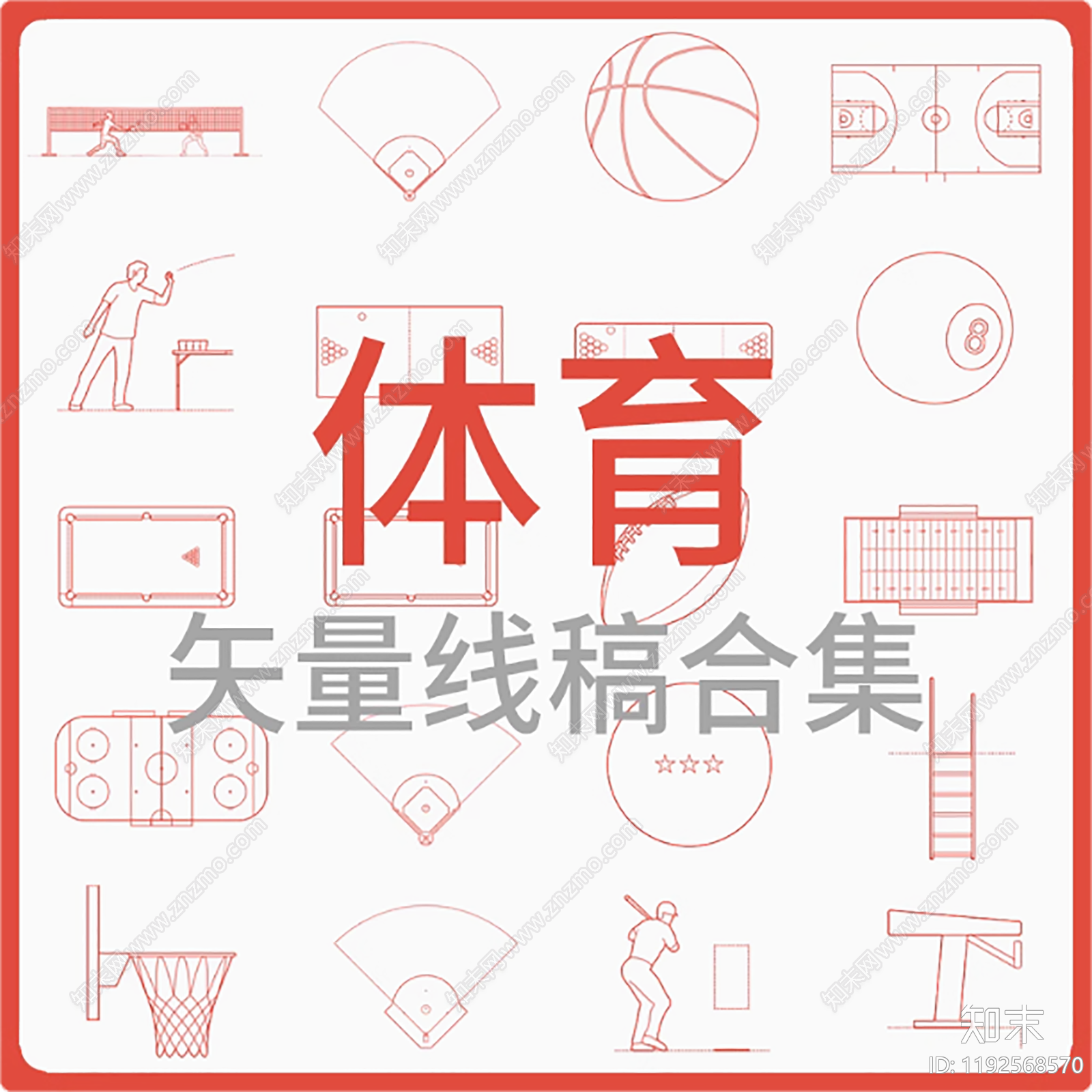 现代运动器材施工图下载【ID:1192568570】
