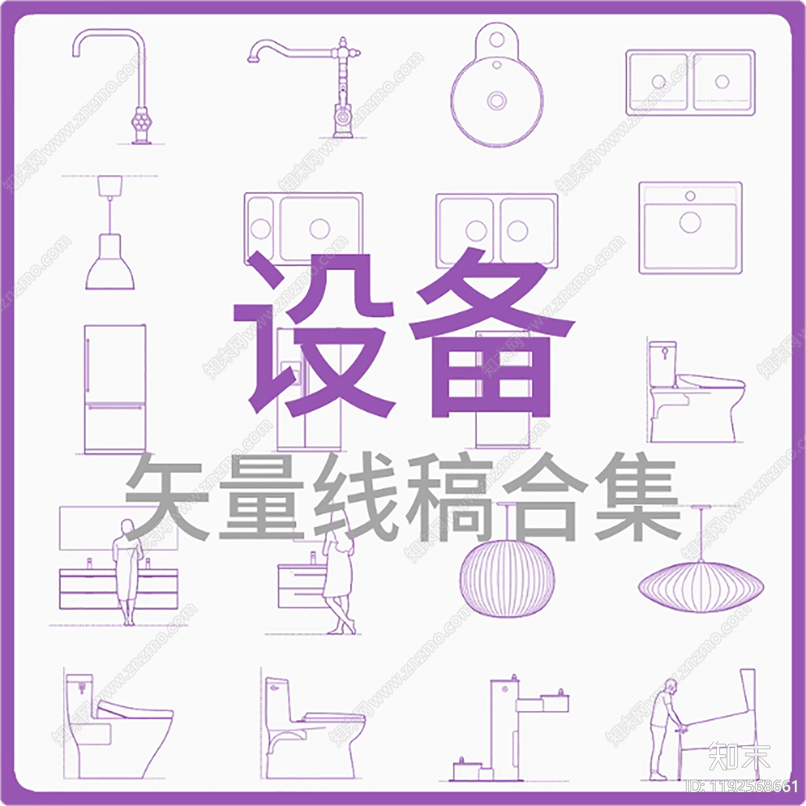 现代综合器材设备图库施工图下载【ID:1192568661】