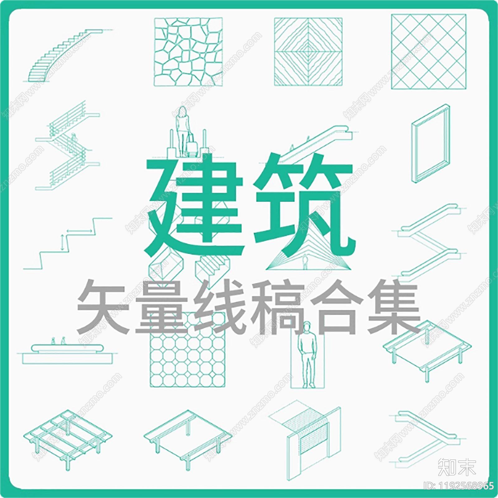 现代家装图库施工图下载【ID:1192568965】