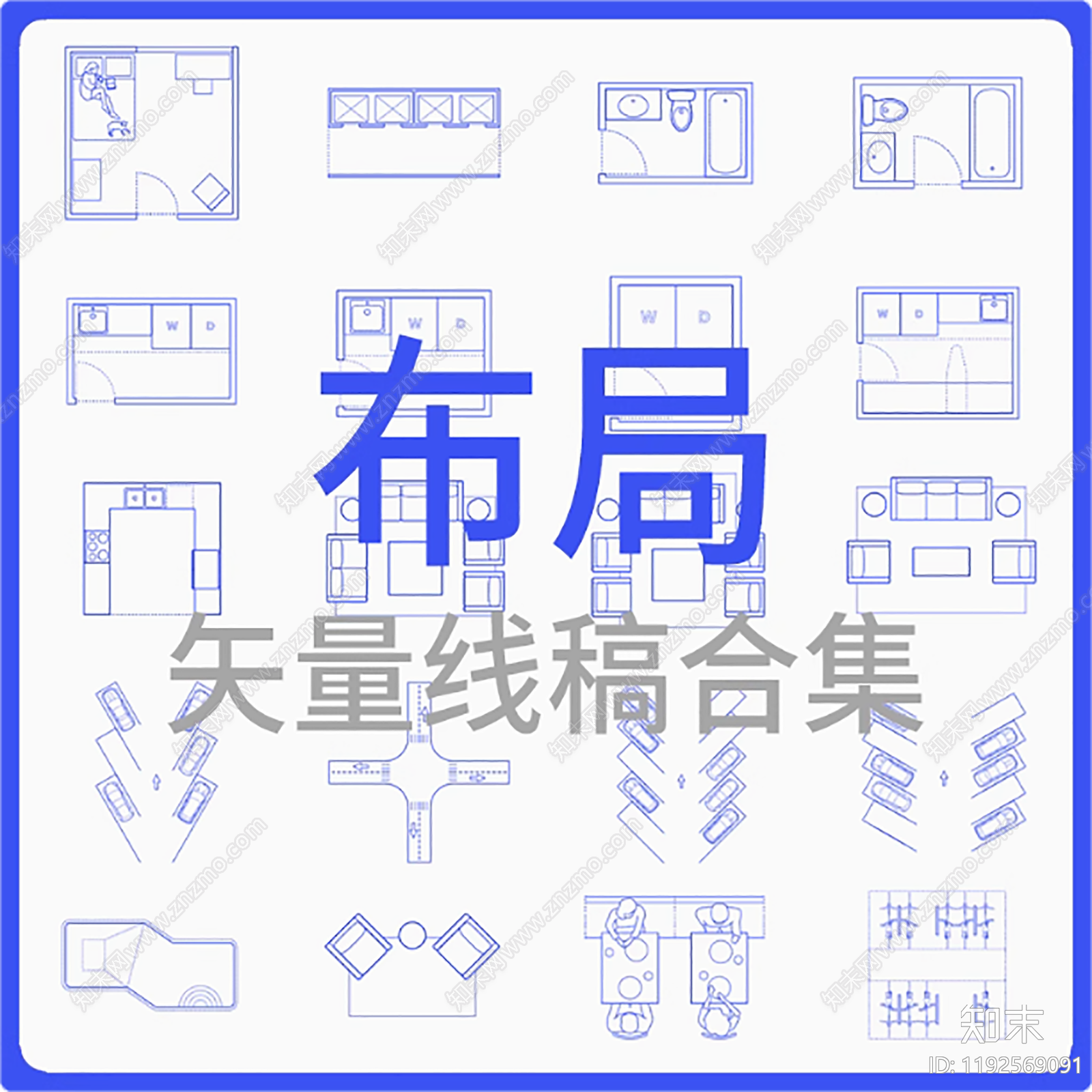现代家装图库施工图下载【ID:1192569091】