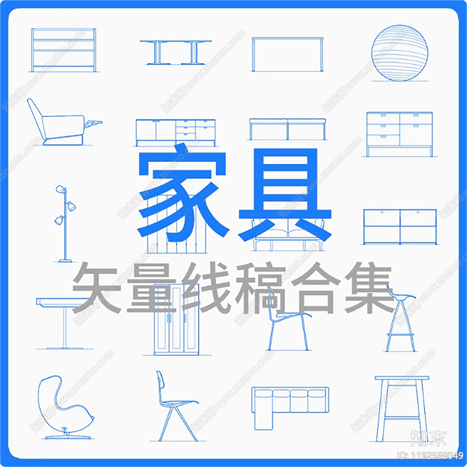 现代家具图库施工图下载【ID:1192569049】