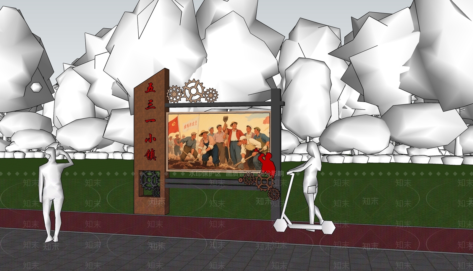 工业标识标牌SU模型下载【ID:1192575788】