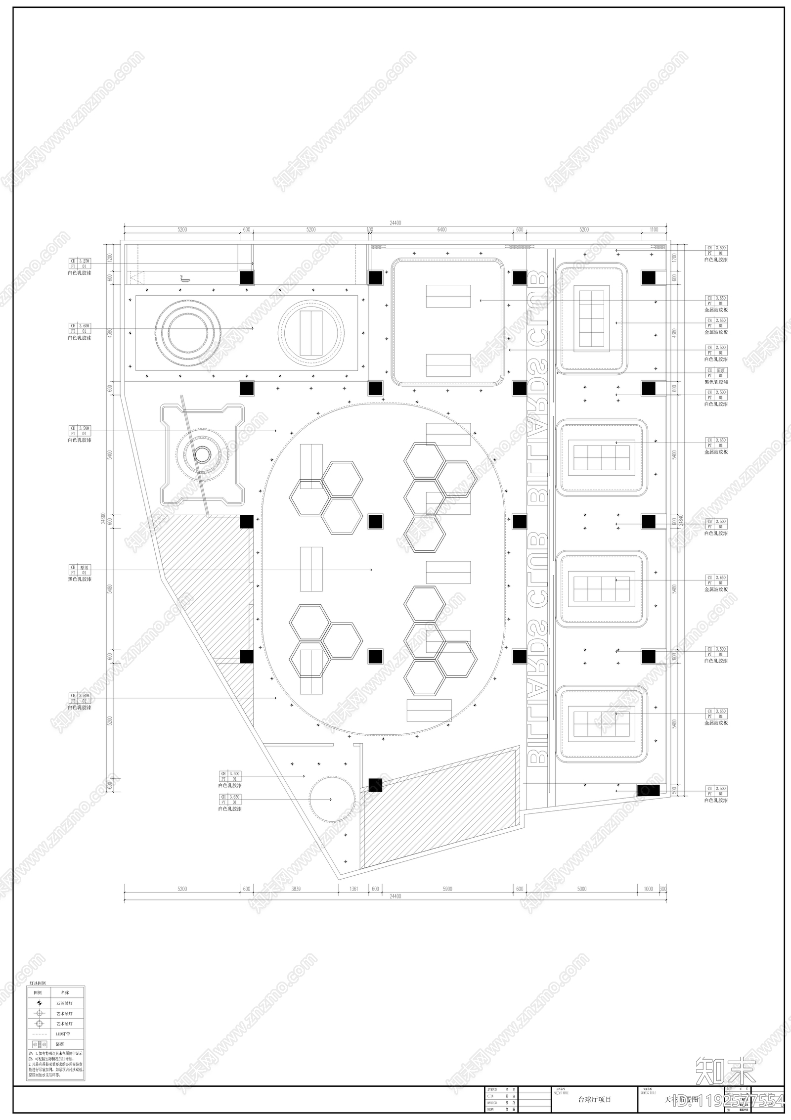 现代台球厅cad施工图下载【ID:1192577554】