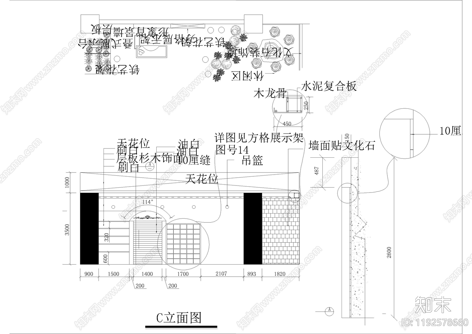 现代其他商业空间cad施工图下载【ID:1192578660】