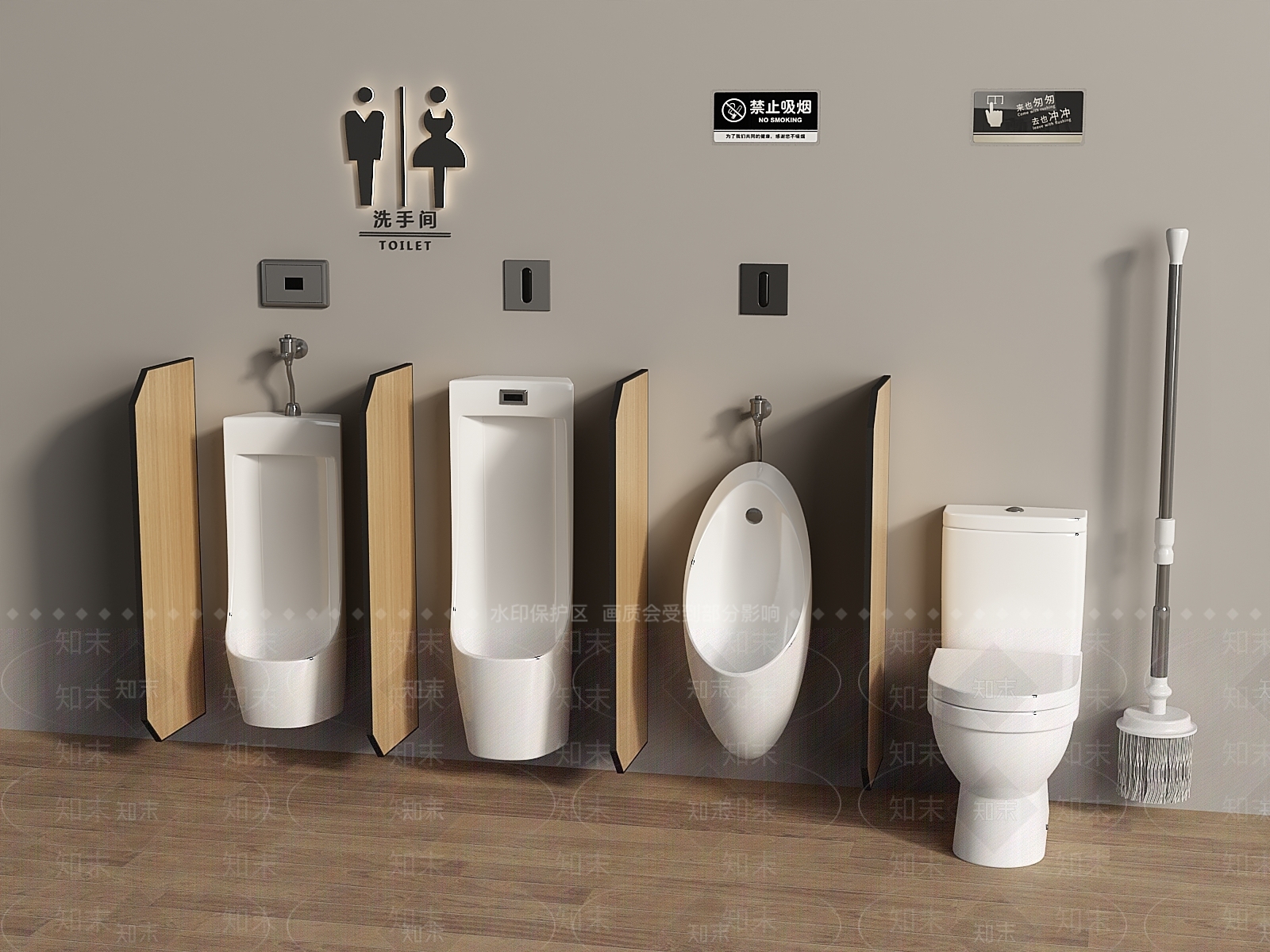 小便斗SU模型下载【ID:1192580020】