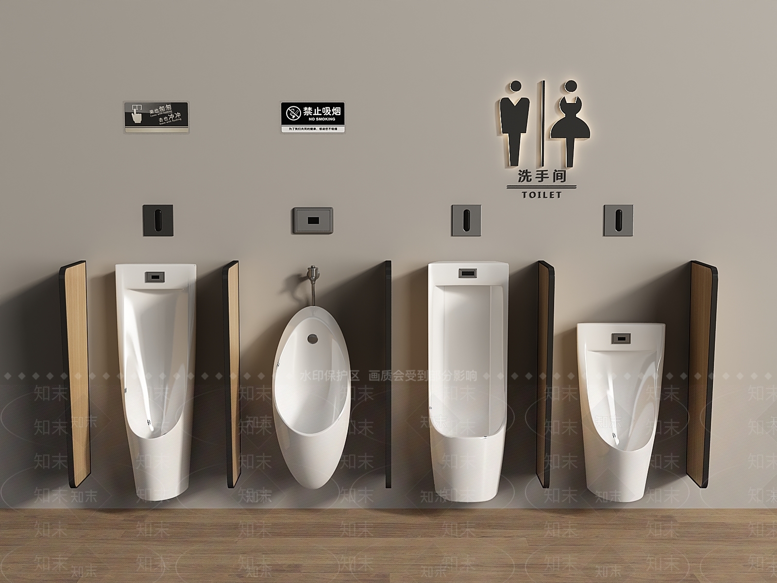 小便斗SU模型下载【ID:1192580058】