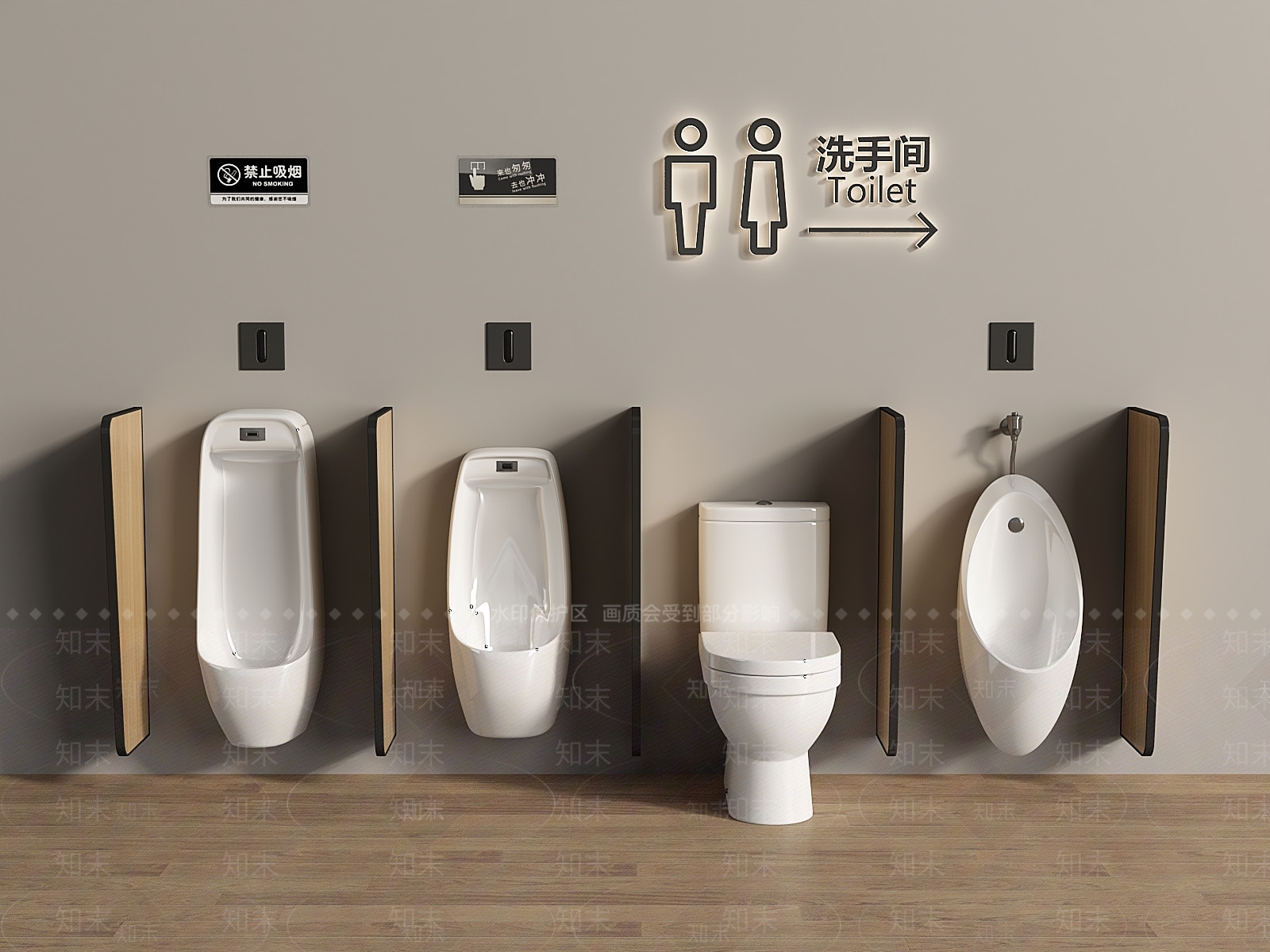 小便斗SU模型下载【ID:1192580130】