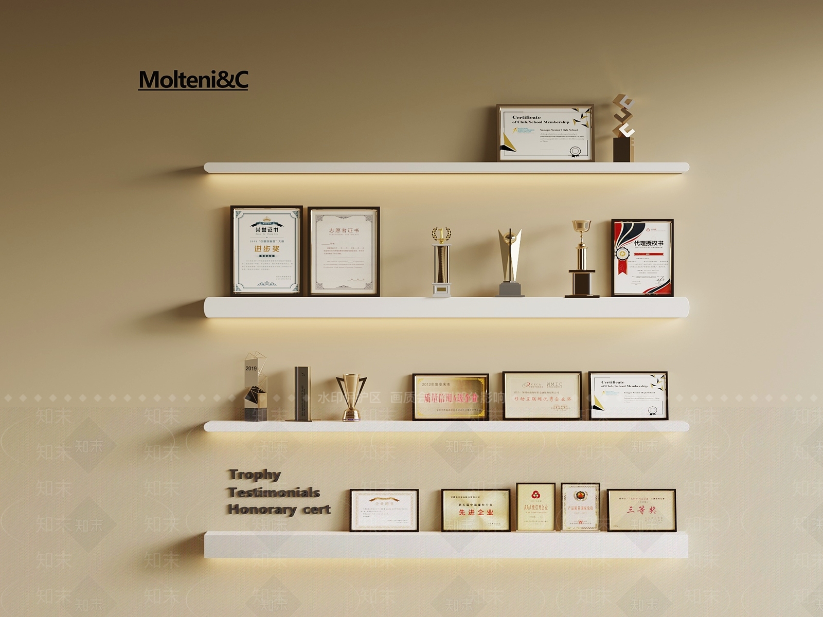 奖杯奖牌3D模型下载【ID:1192581911】