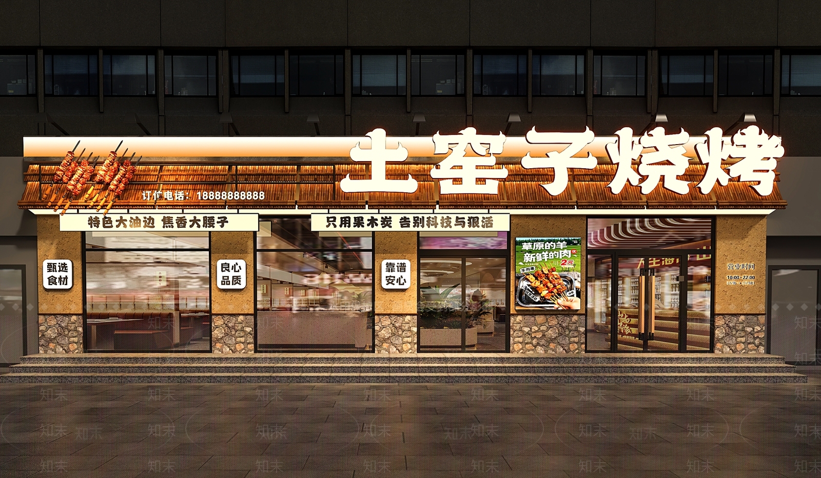 现代简约门头3D模型下载【ID:1192582219】