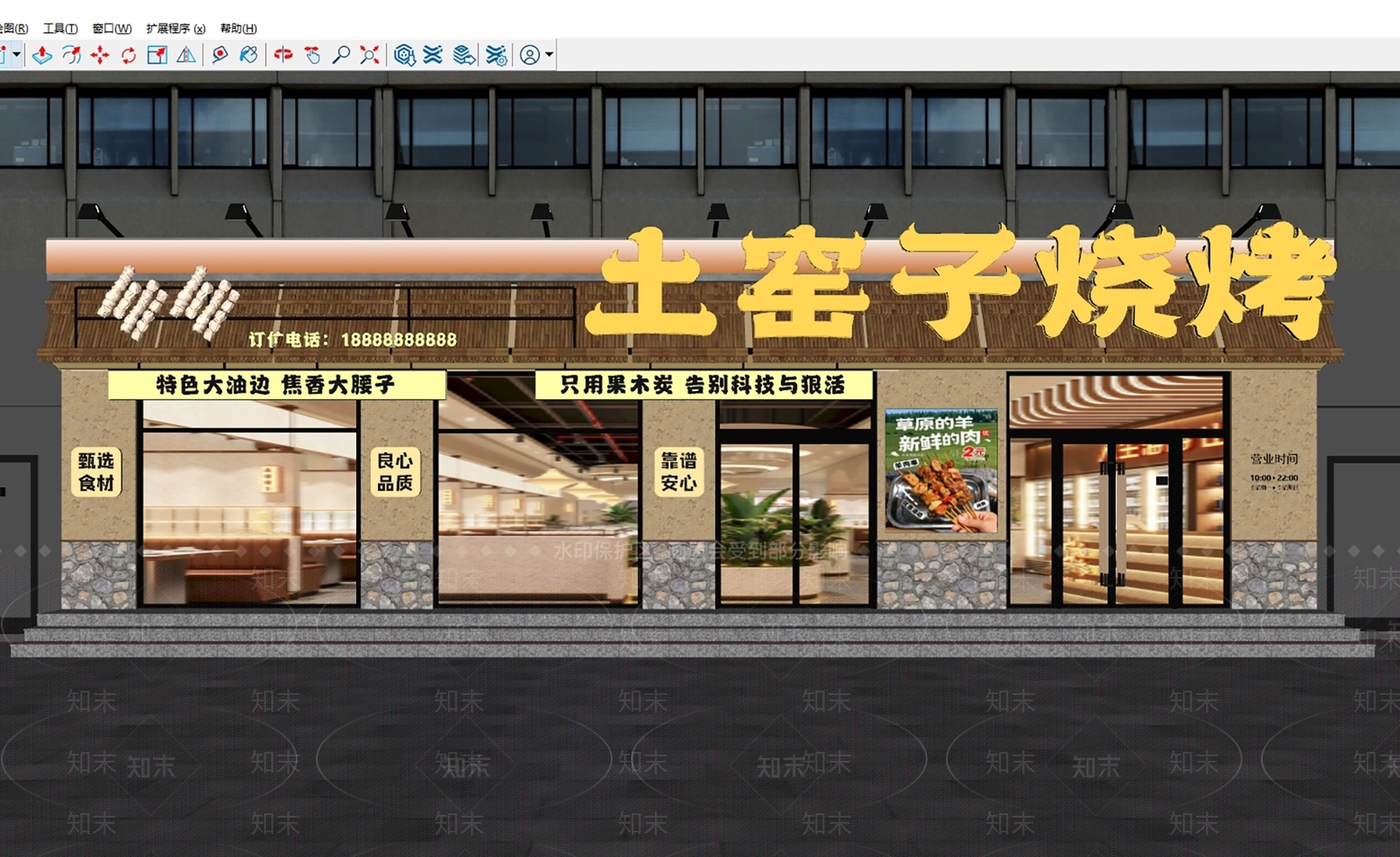 现代复古门头SU模型下载【ID:1192583180】