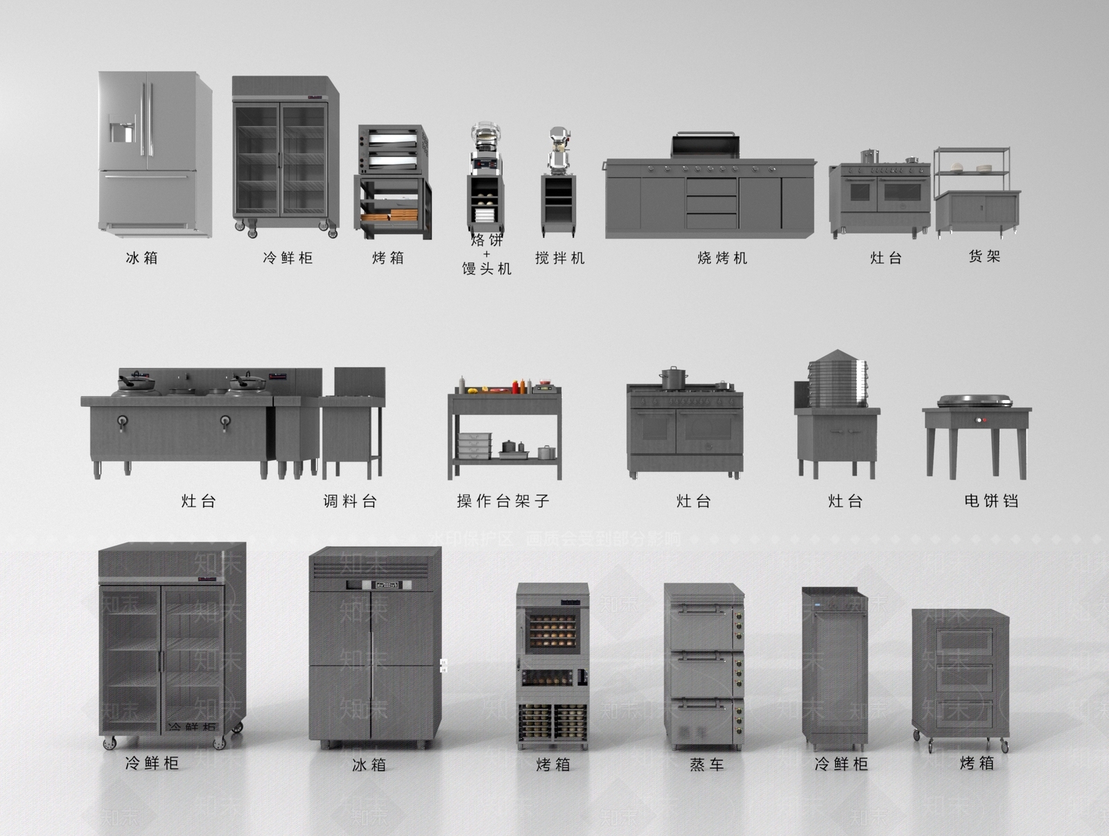 现代后厨3D模型下载【ID:1192583301】