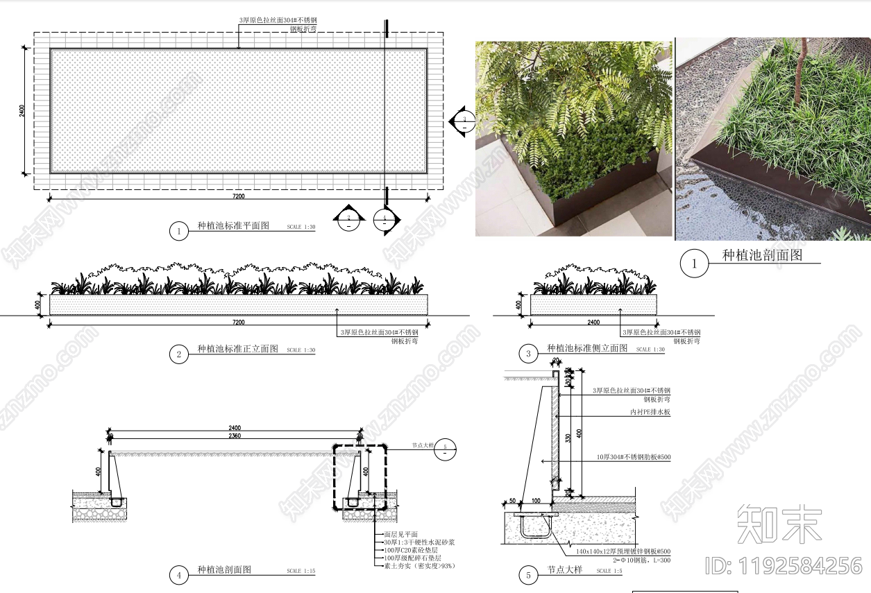 现代树池施工图下载【ID:1192584256】
