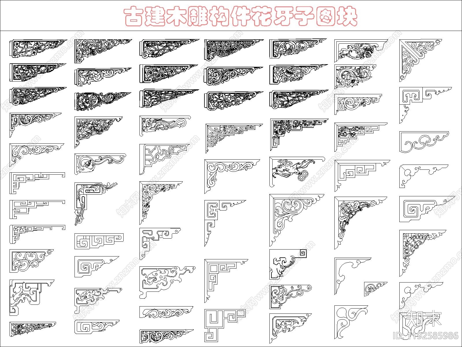 雕花施工图下载【ID:1192585986】