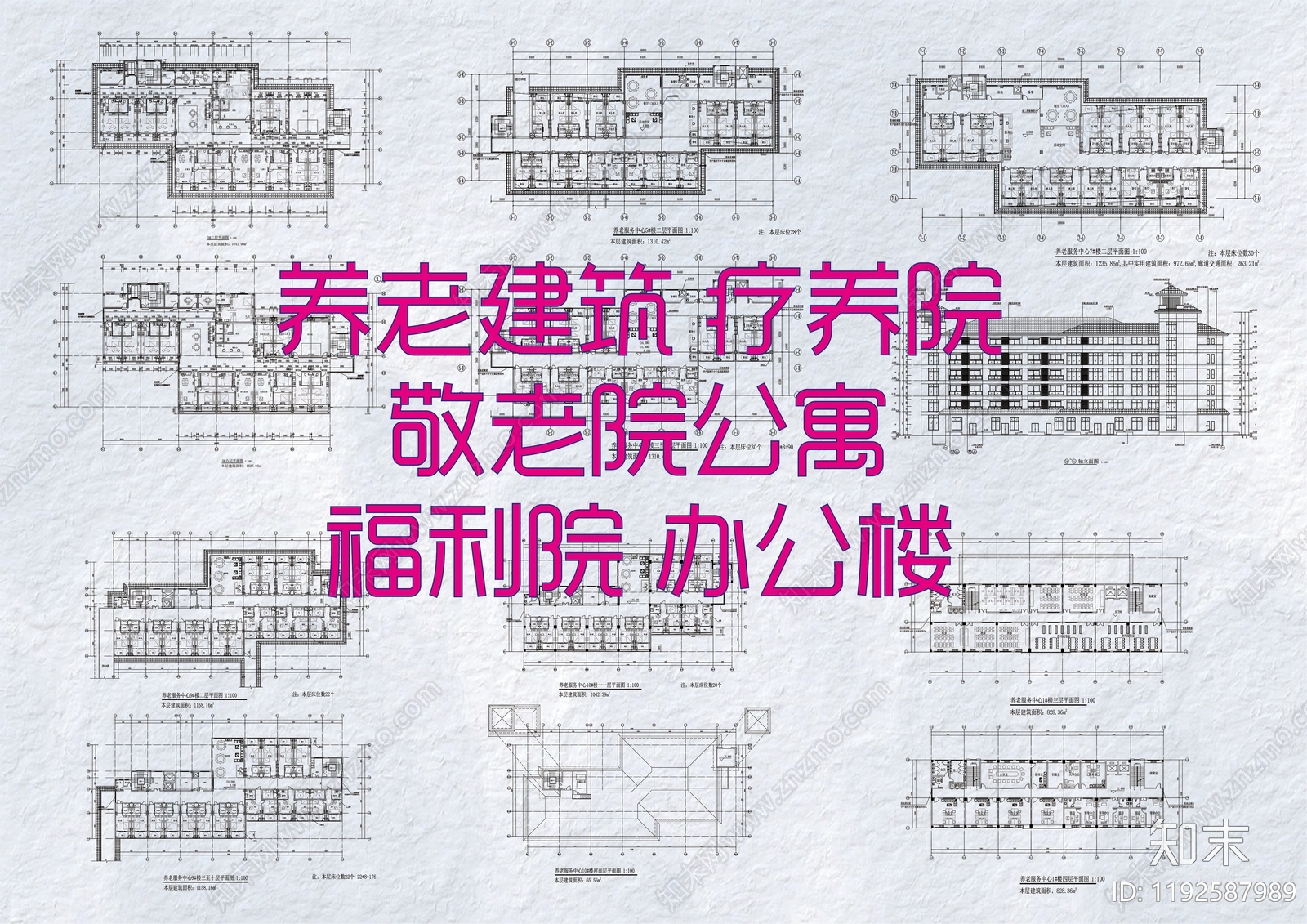 现代其他建筑施工图下载【ID:1192587989】