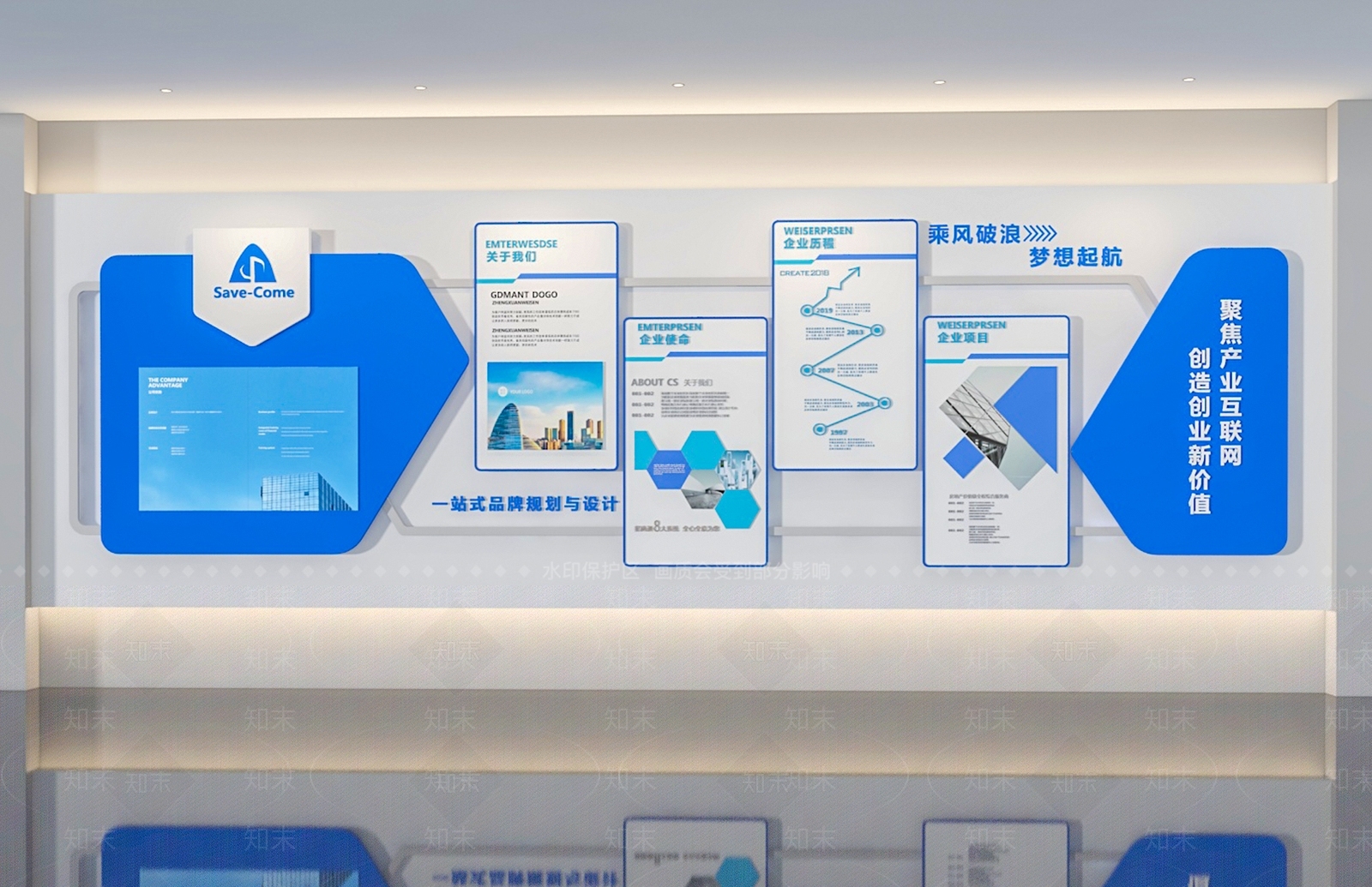 现代文化墙SU模型下载【ID:1192592143】