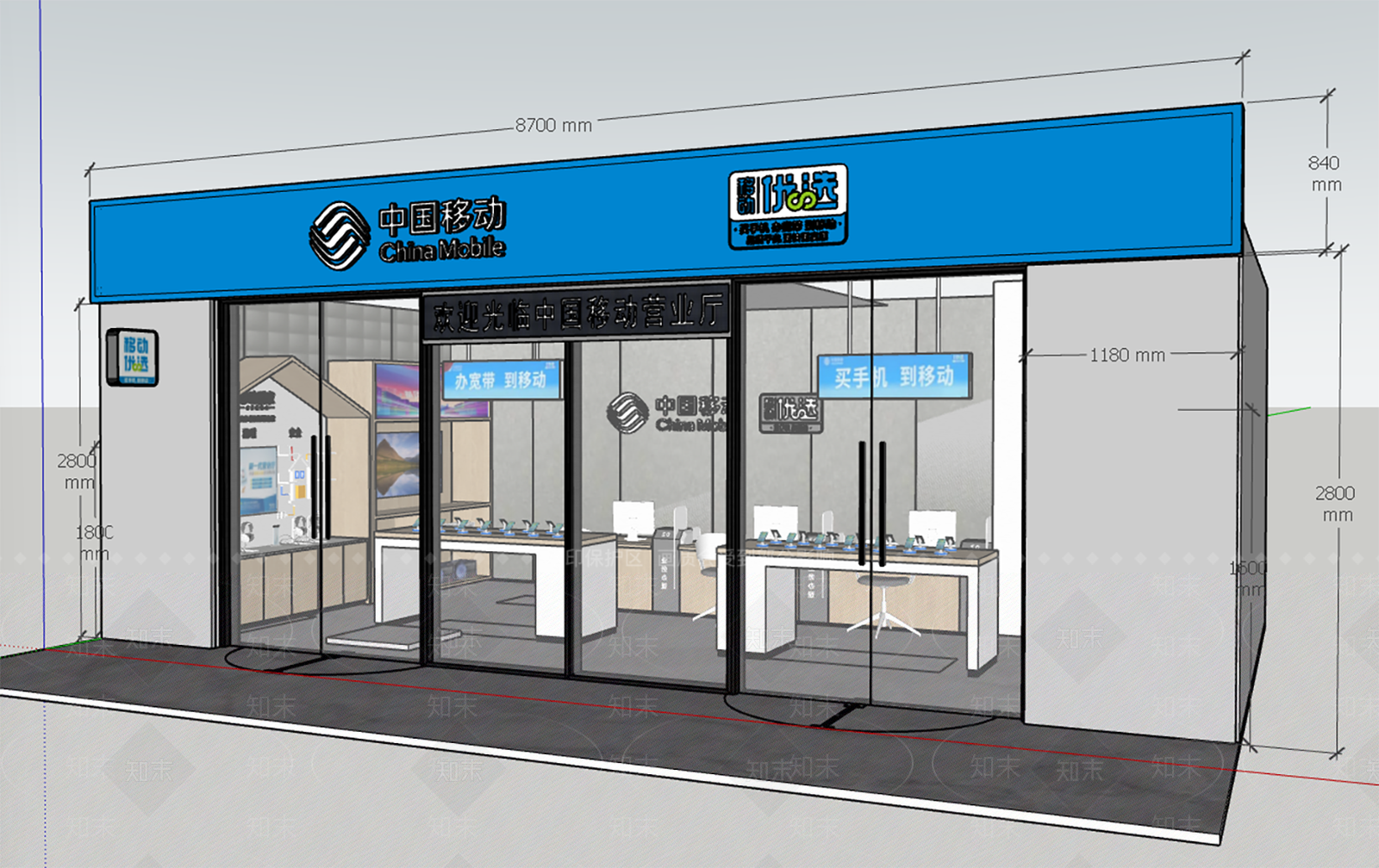 现代其他店铺SU模型下载【ID:1192596415】