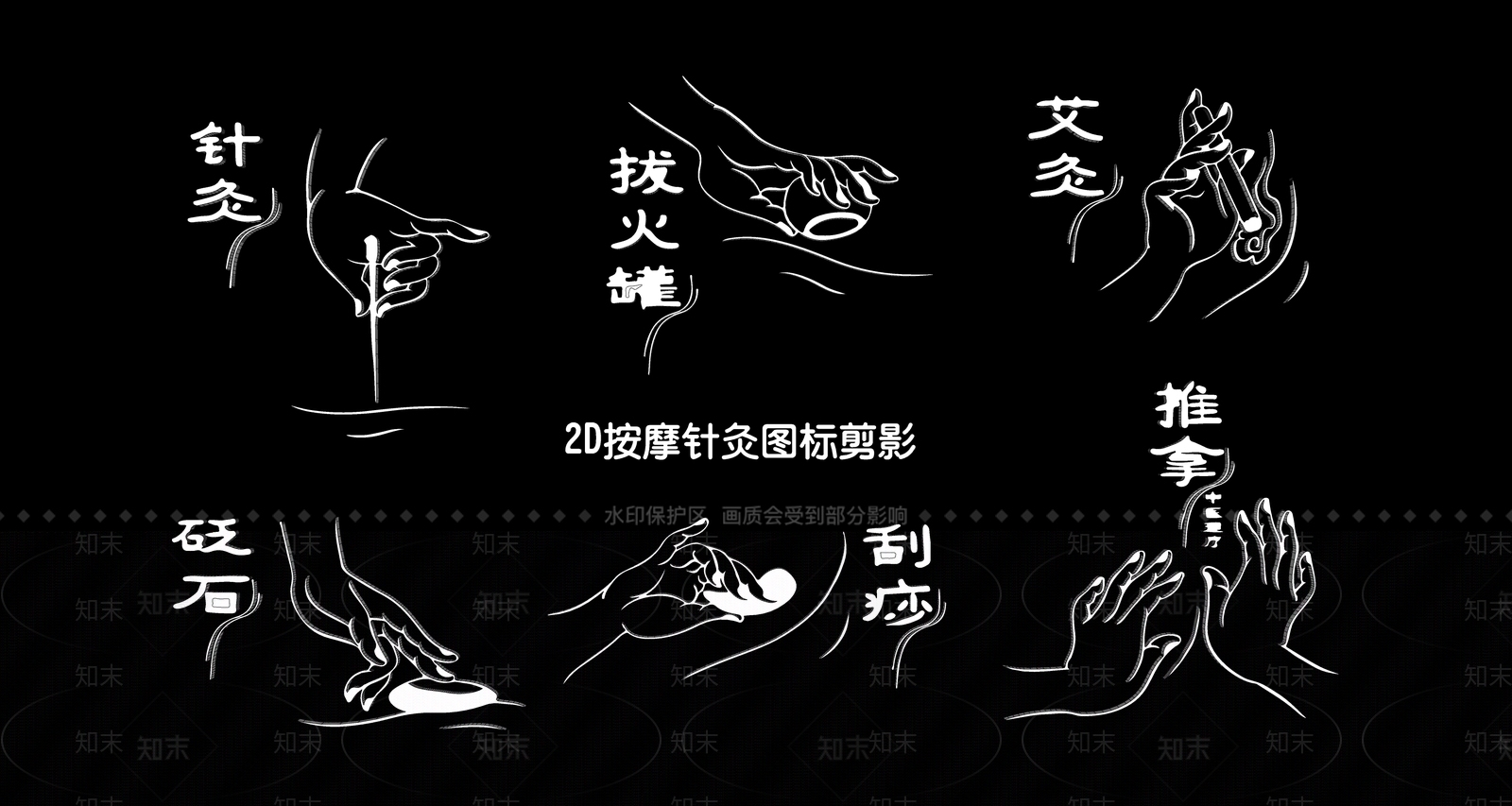 现代新中式挂件SU模型下载【ID:1192597844】