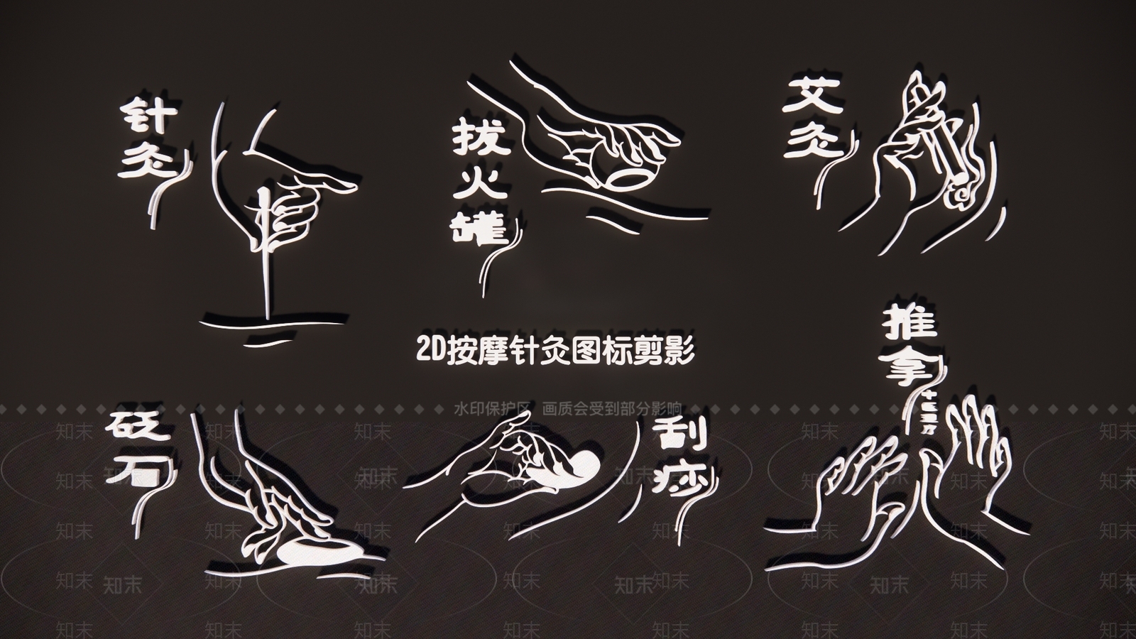 现代新中式挂件SU模型下载【ID:1192597844】