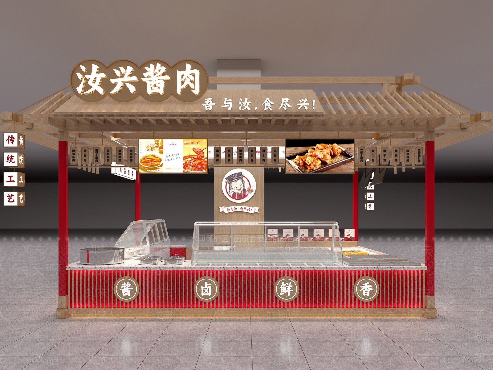 中式其他餐饮空间3D模型下载【ID:1192598056】