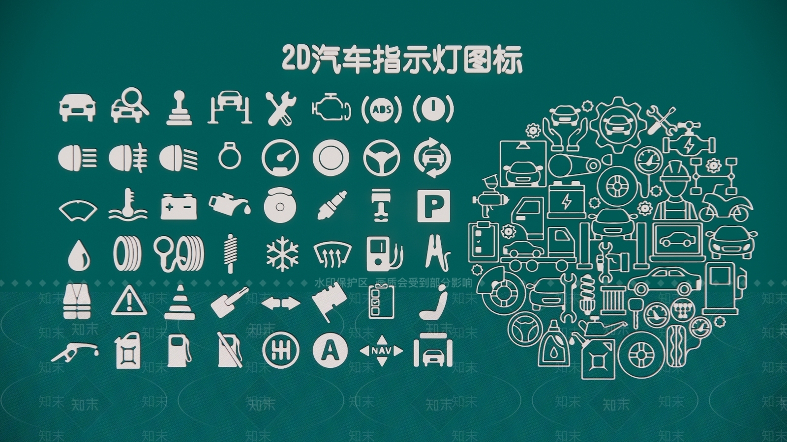 现代新中式挂件SU模型下载【ID:1192604187】