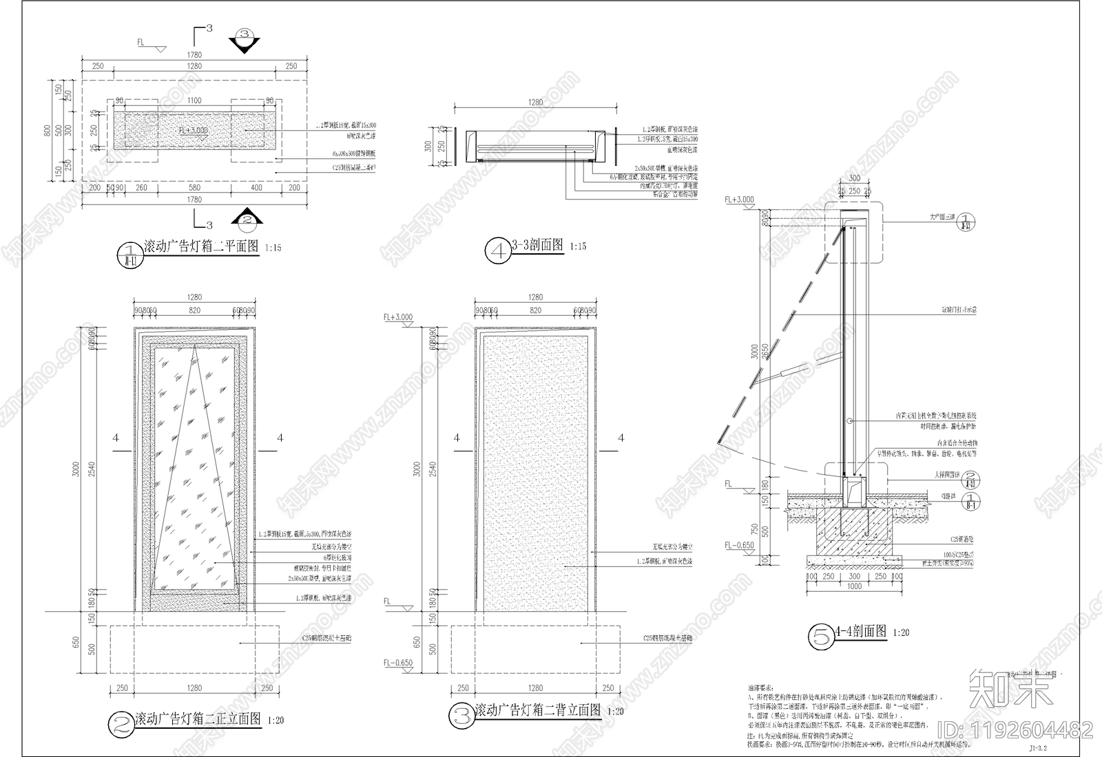现代综合景观小品施工图下载【ID:1192604482】