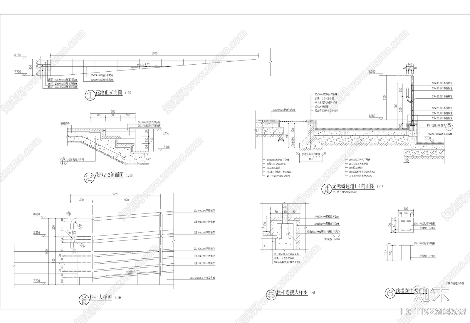 现代坡道施工图下载【ID:1192604633】