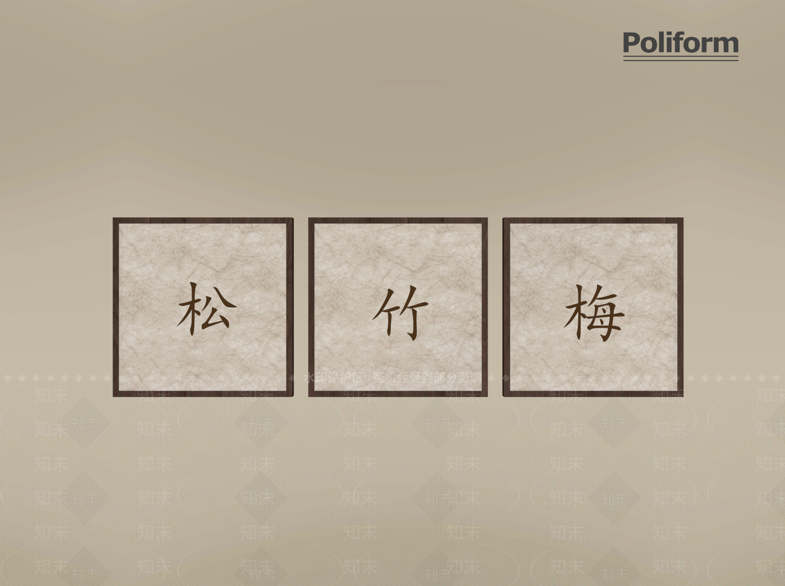 新中式壁灯SU模型下载【ID:1192606086】