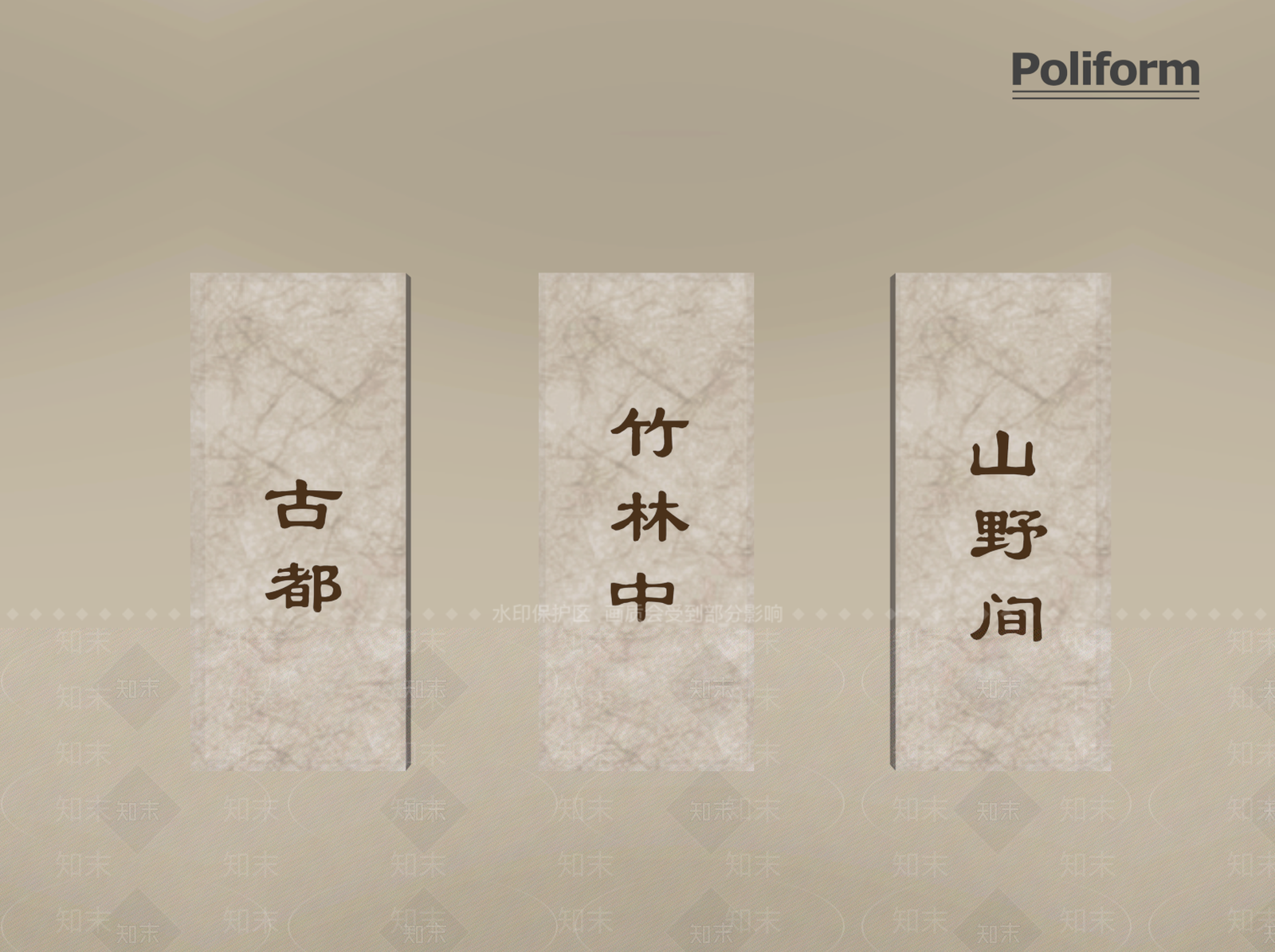 新中式壁灯SU模型下载【ID:1192606186】