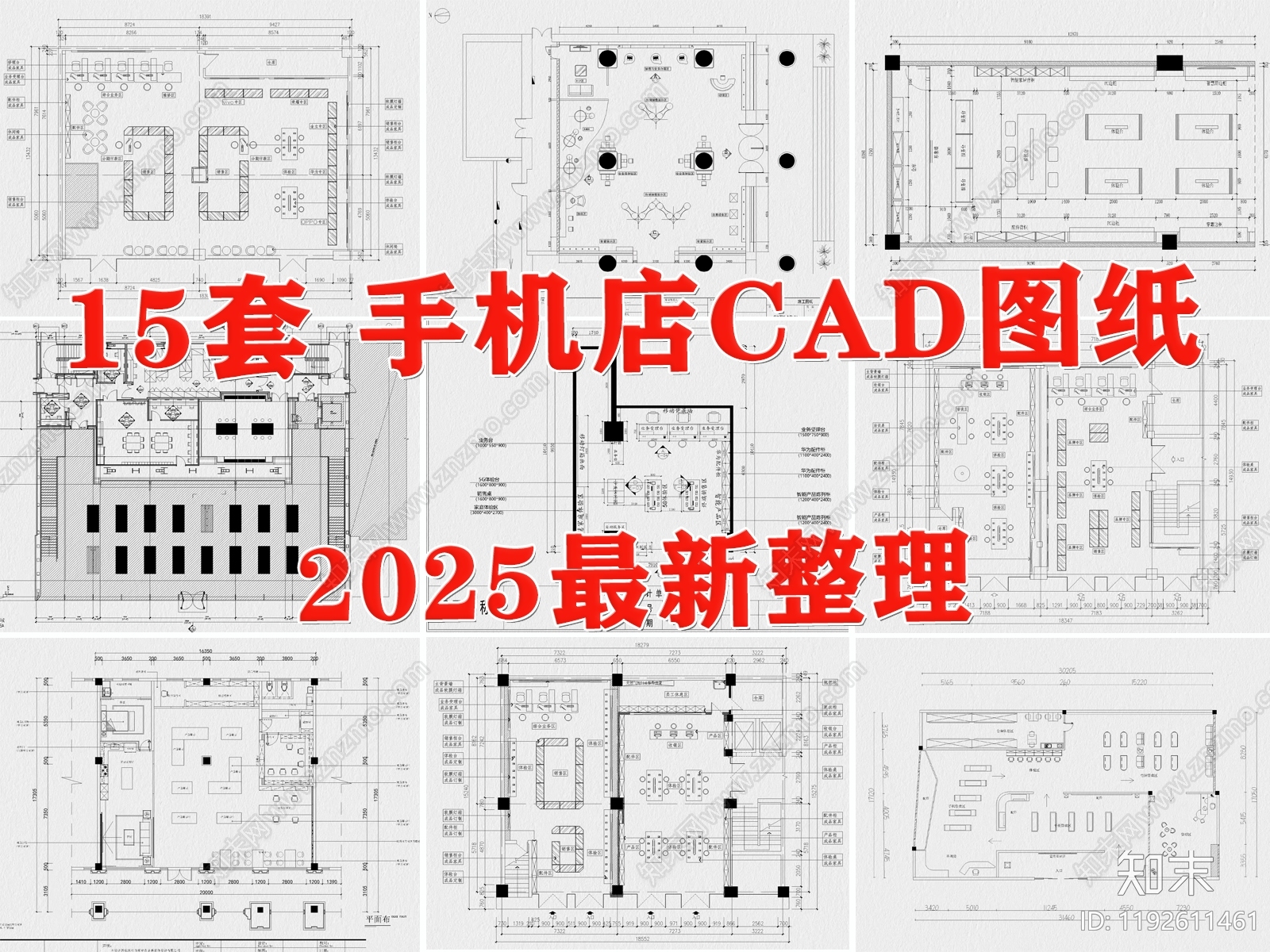 现代其他商业空间施工图下载【ID:1192611461】