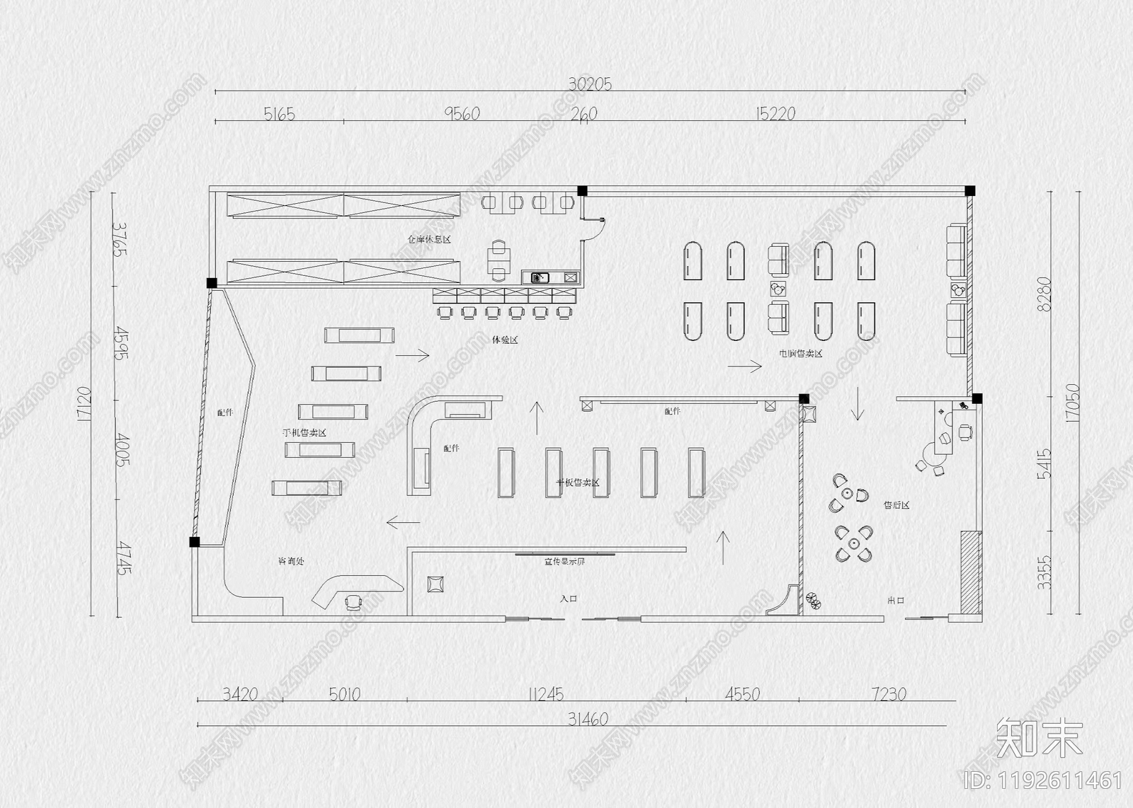 现代其他商业空间cad施工图下载【ID:1192611461】