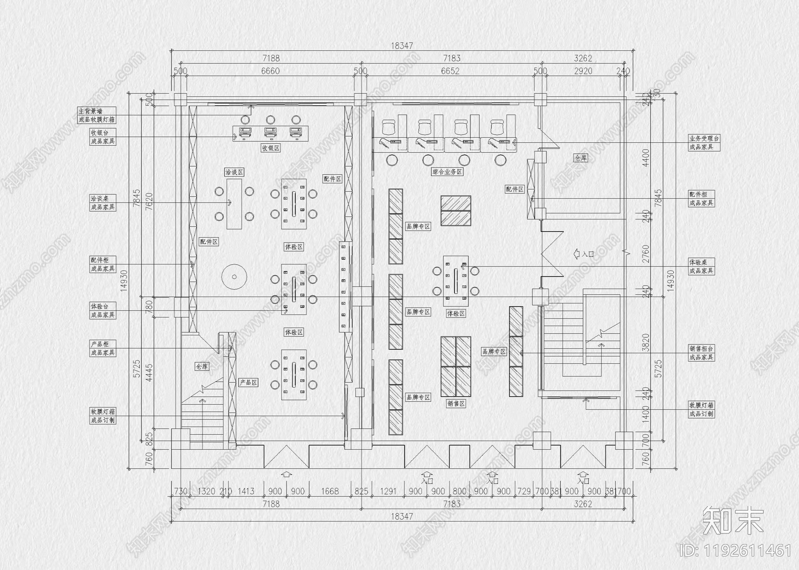 现代其他商业空间cad施工图下载【ID:1192611461】