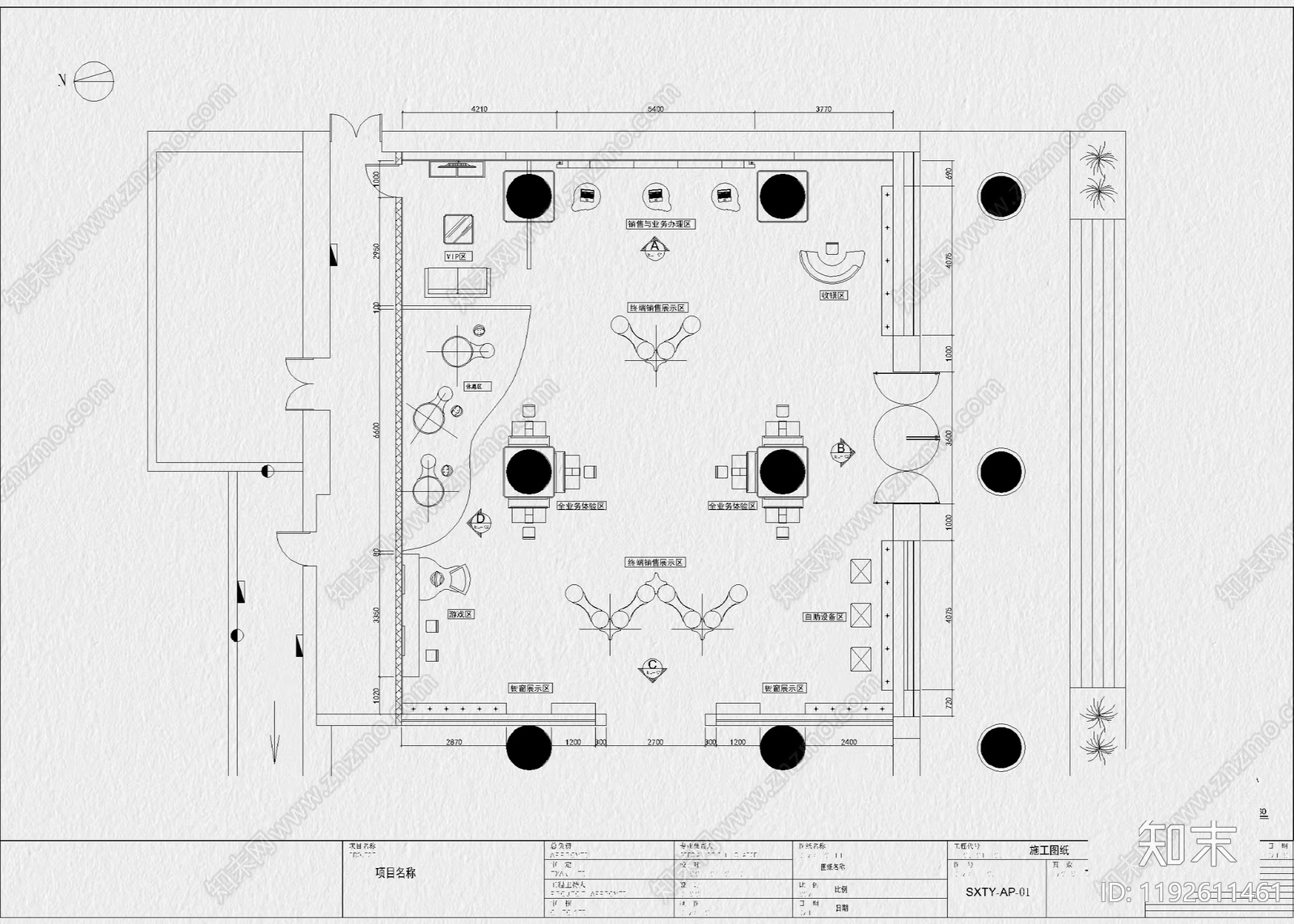 现代其他商业空间cad施工图下载【ID:1192611461】
