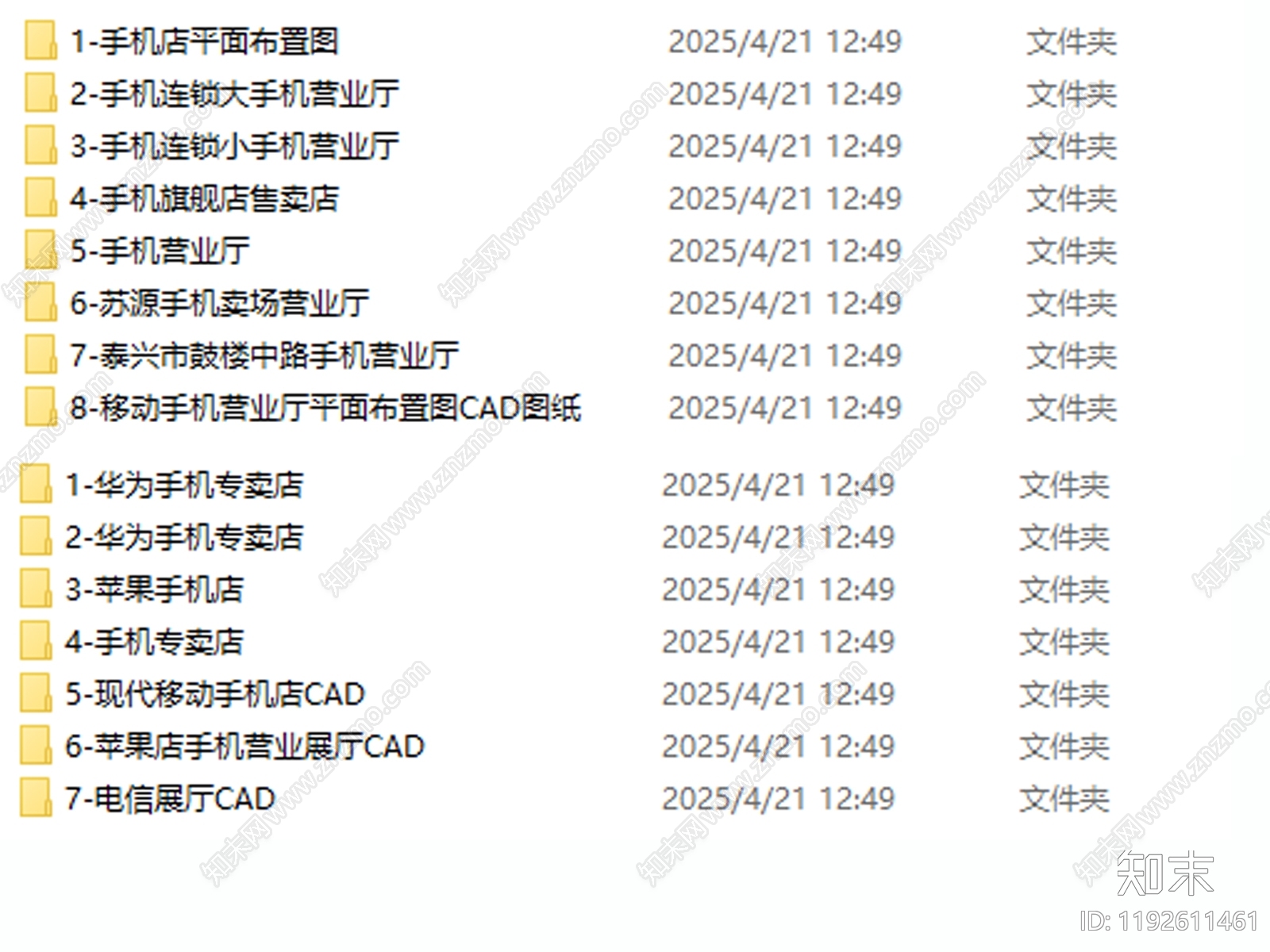 现代其他商业空间cad施工图下载【ID:1192611461】