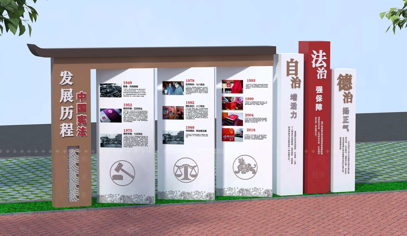 新中式现代公园3D模型下载【ID:1192619681】