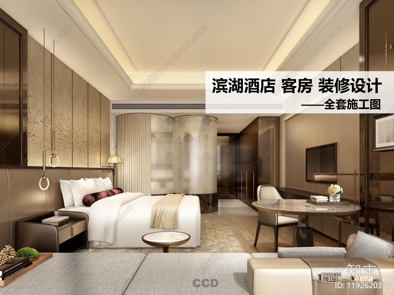 酒店客房施工图下载【ID:1192620333】